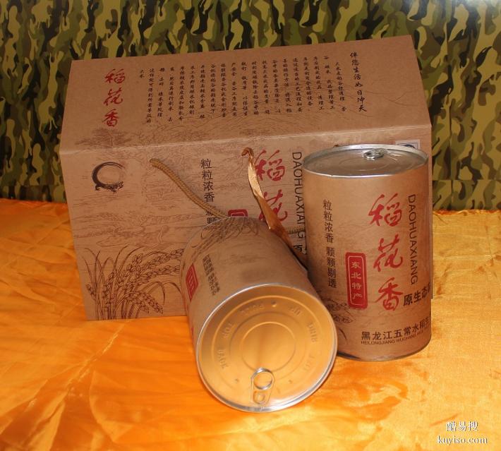 北京印刷包装厂 礼品盒 精装盒 瓦楞盒 手提袋 帆布袋等一条龙