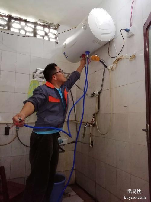 淄博市维修清洗热水器油烟机燃气灶洗衣机等电器