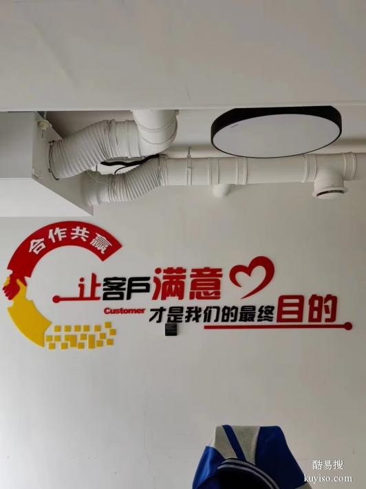 北京公司形象墙设计制作