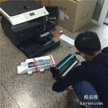 崇文镇专业打印机卡纸维修 服务实在,反应迅速