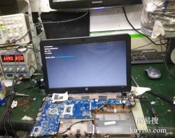 吉安井冈山电脑维修地址 联想电脑一体机无法开机维修
