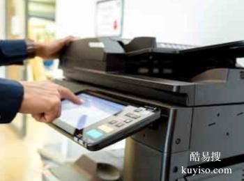 台州专业维修打印机 上门维修复印机 全市服务