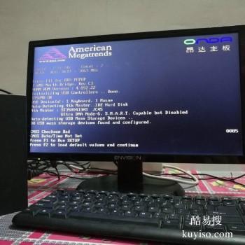 五桂山笔记本电脑键盘维修 电脑黑屏无信号维修