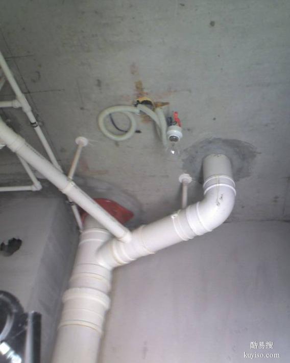 承接双流区华阳镇厨房卫生间水管漏水渗水检查维修电话