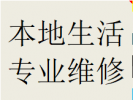 诚信成都双流区东升镇周边墙面翻新维修刮腻子电话师傅