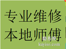 成都成华区双桥子双林路附近房屋墙面翻新粉刷刮腻子电话师傅