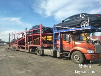 托运小汽车到宁夏银川在新疆有托运盛利轿车托运