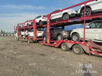 托運(yùn)小汽車到安徽蕪湖在新疆可以辦理托運(yùn)盛利轎車托運(yùn)