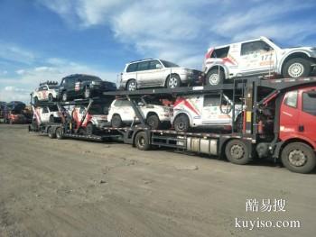 托运小汽车到安徽芜湖在乌鲁木齐有托运盛利轿车托运