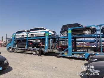 托运小汽车到安徽蚌埠在克拉玛依的盛利轿车托运