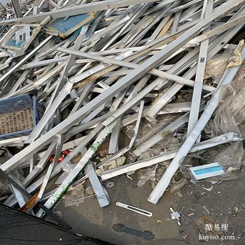 惠州废铝回收厂家废铝收购