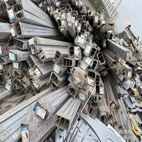 中山废铝回收服务废铝收购