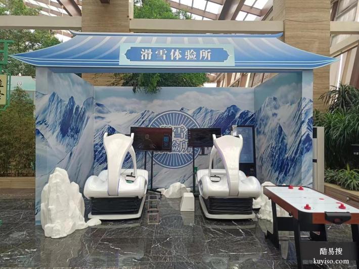 济南市VR神舟飞船VR滑雪机租赁盲盒机出租