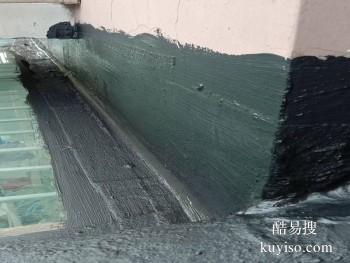 蚌埠蚌山屋面防水补漏维修 黄庄附近墙面渗水补漏