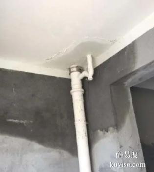 咸丰楼顶防水补漏工程 露台防水公司 暗管漏水检测