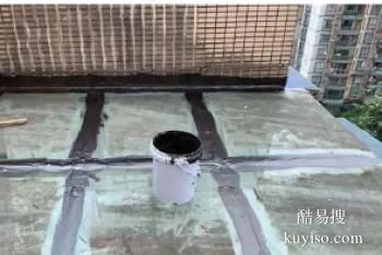 郴州楼顶防水补漏工程 桂阳屋顶渗水维修公司