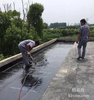 赣州安远楼面防水补漏 屋顶防水