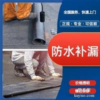 许昌房屋漏水检测机构-专业检查漏水电话