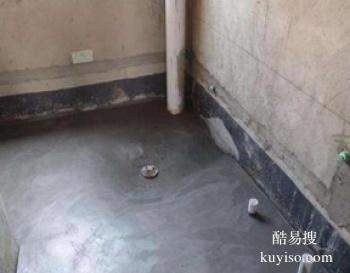 汉滨维修卫生间漏水 防水补漏工程公司