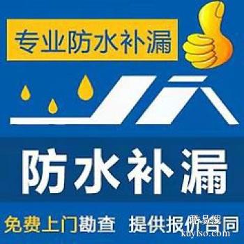 泸县外墙漏水渗水补漏 楼顶防水正规公司