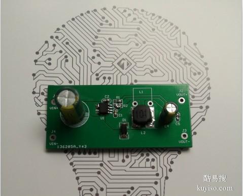 台北LED驱动芯片提供商