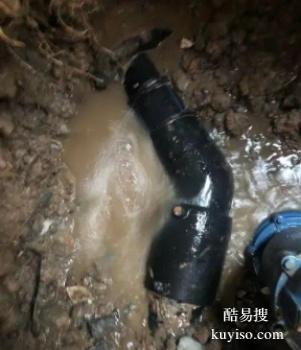 韶山暗管漏水检测维修 水管漏水探测 地下管道漏水检测