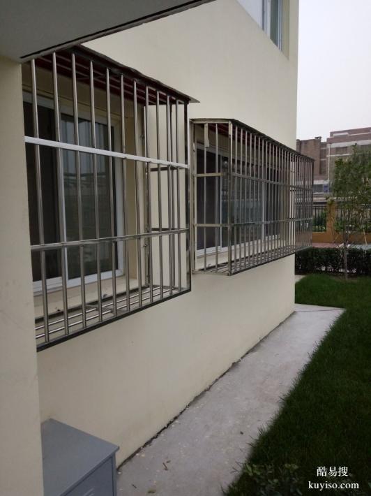 北京昌平县城定做阳台护窗不锈钢防盗窗防盗门安装