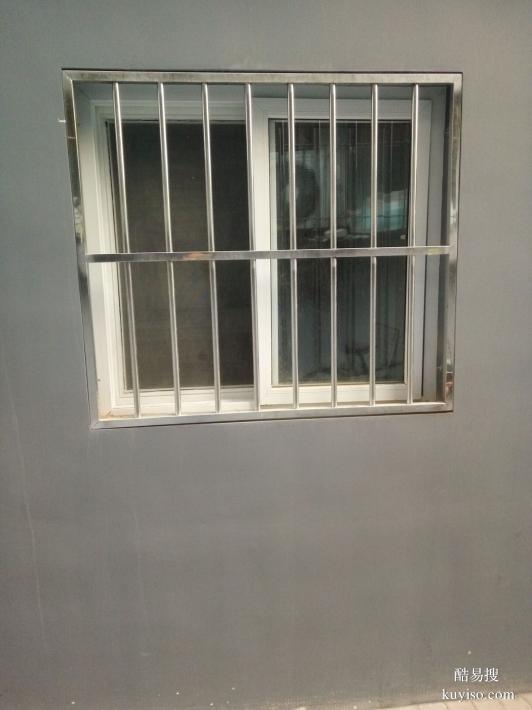 北京通州物资学院断桥铝窗阳台不锈钢护窗护栏围栏安装