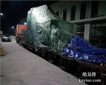 渭南到德宏物流公司专线 包车运输 厂房搬家运输