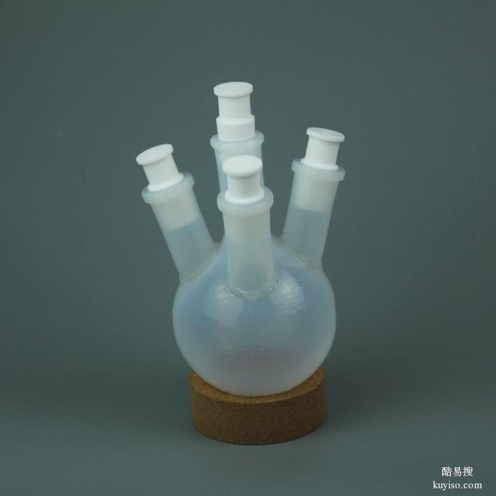 PFA三口烧瓶搭配pfa冷凝管用于氟化氢蒸馏反应装置四氟蒸馏瓶
