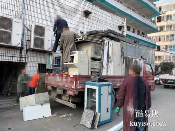 绵阳空调回收 中央空调回收 各种废旧空调回收