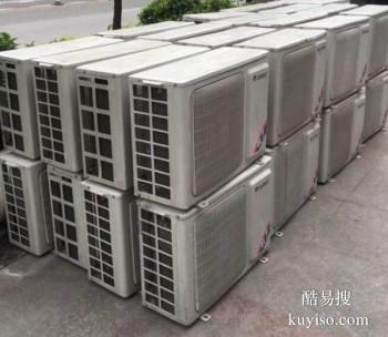 绵阳空调回收 中央空调回收 各种废旧空调回收