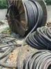 绵阳废旧电缆回收,绵阳电缆线回收公司
