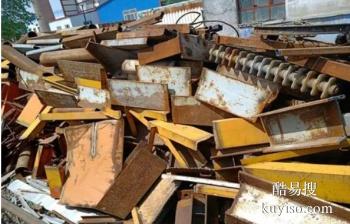 遵义办公设备回收-工厂拆除设备废旧物资 快速打款