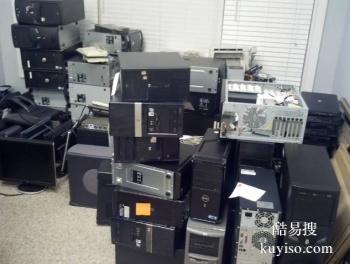 遵义厂房拆迁回收-办公废旧设备电脑回收 微信询价