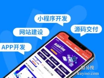 岳阳软件开发公司-岳阳软件开发APP-岳阳网站建设推广