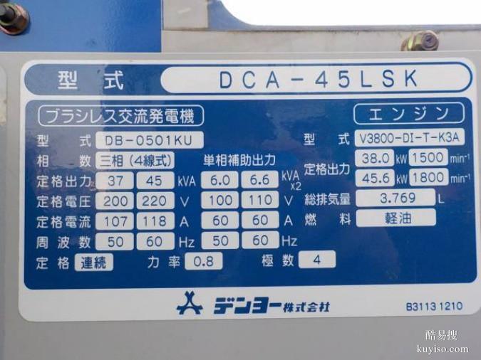 Denyo静音发电机回收DCA-25SP