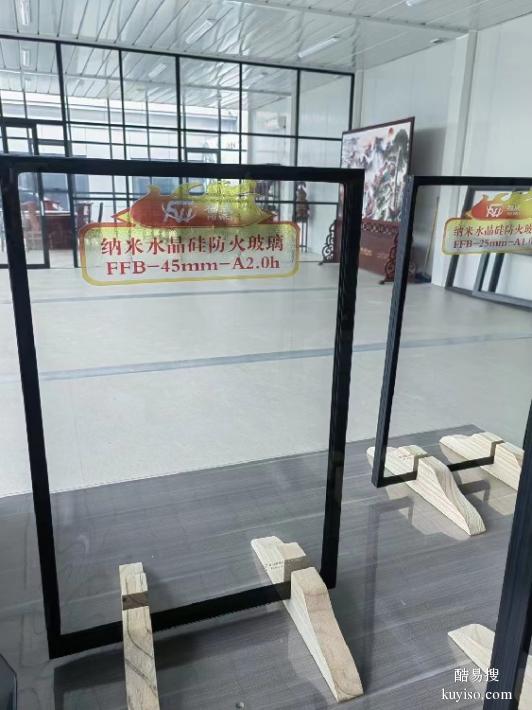 南京生产防火玻璃门多少钱一平方