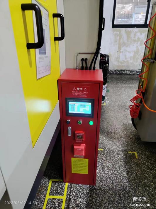 全氟己酮灭火装置在数据柜中的灭火实验——小空间自动灭火装置