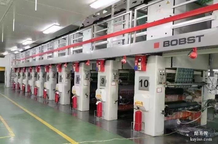 二氧化碳灭火器-灭火器的功效与作用产品知识上海印刷机灭火系统
