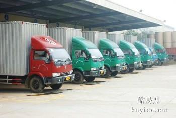 连云港进步物流货运公司 长短途搬家拉货