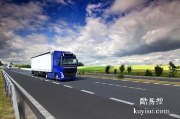 渭南货物运输工程车托运 全国物流托运提供公路运输托运服务