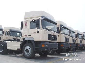 丹东监管货车运输 全国物流托运提供公路运输托运服务