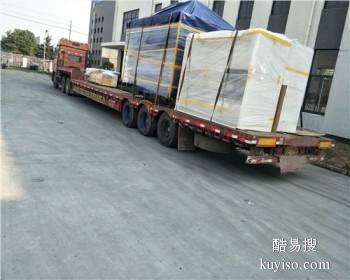 赣州进步物流至全国整车 工程设备运输货运搬家 设备运输