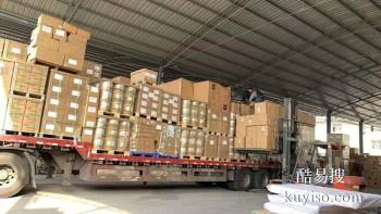 漳州进步物流货运公司至全国物流 货车运输