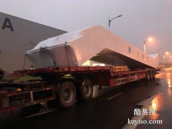 许昌工程设备运输货运搬家 各地整车回头车运输