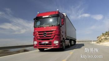 柳州货物运输工程车托运 全国回程车整车运输