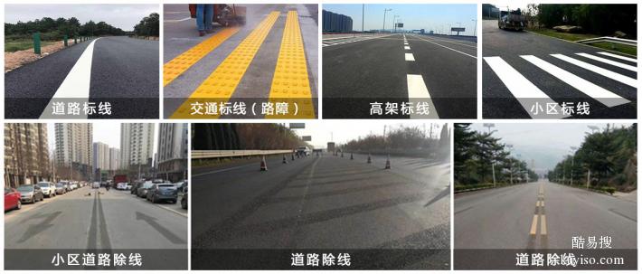 南京水除交通线，高压水除车位线，水除旧道路线