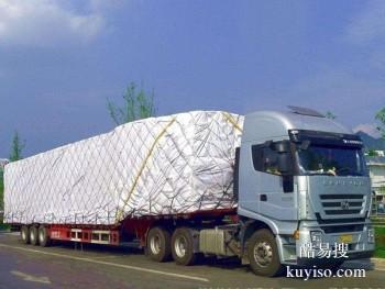 台州物流公司货车拉货搬家 行李托运