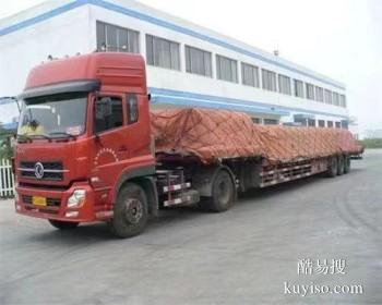衢州到福州物流公司专线 工程设备运输 整车物流货运